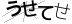 CAPTCHA