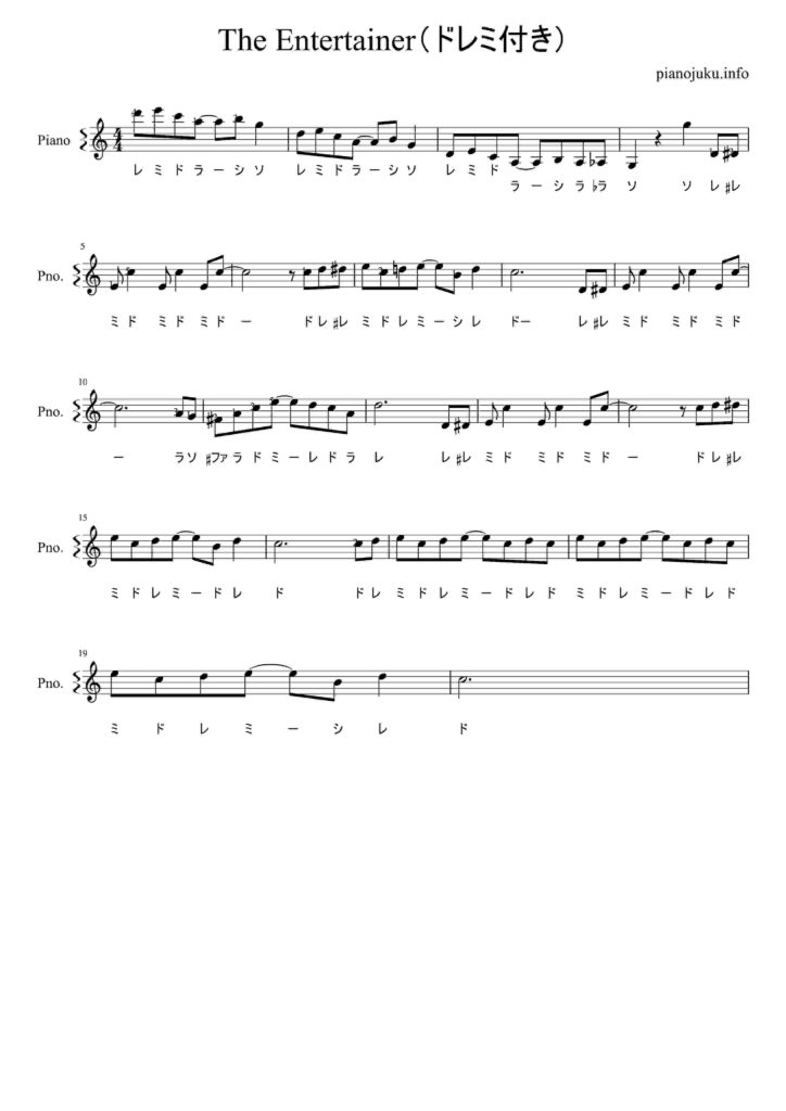 The_Entertainer Partitura gratuita con do-re-mi