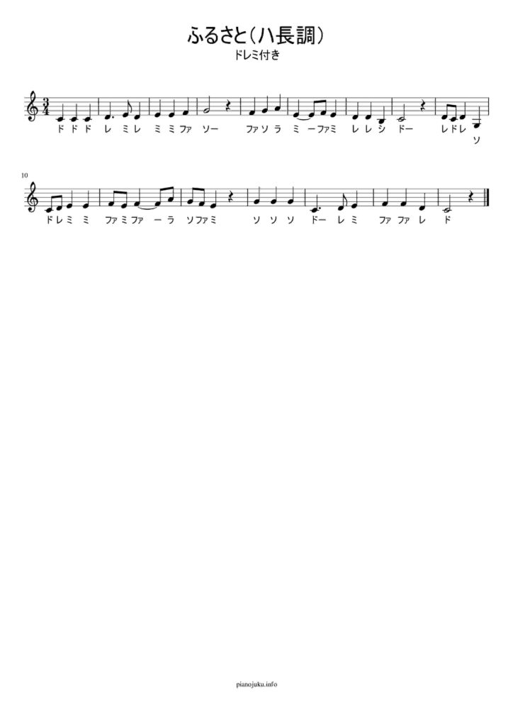 Hometown (C major) Free sheet music with do-re-mi