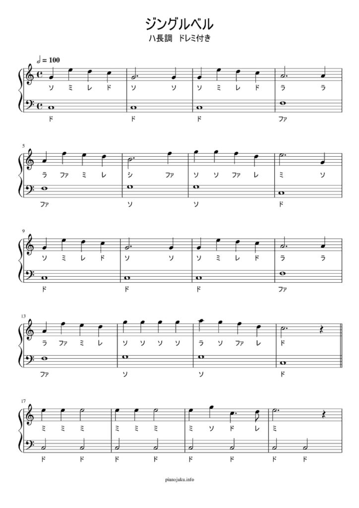 Free Jingle Bells sheet music for piano solo - High-Quality (PDF)