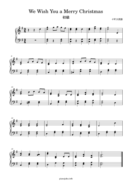 Cahier de partition piano: carnet de musique avec portée - parfait cadeau  pour la rentrée scolaire pour les étudiants du musique ou ,Noël, Halloween  