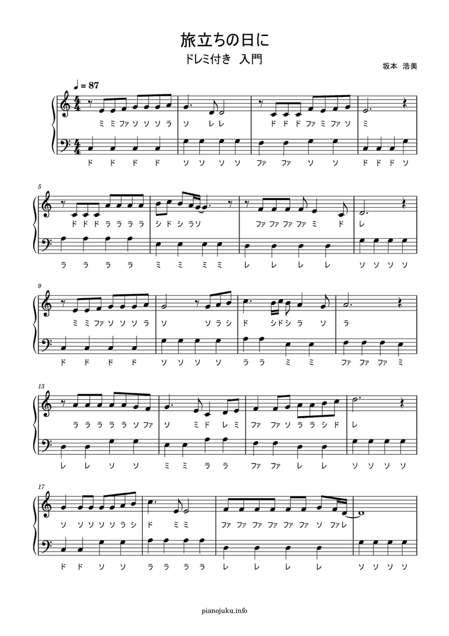 free-sheet-music-for-all-three-levels-of-difficulty-piano-school