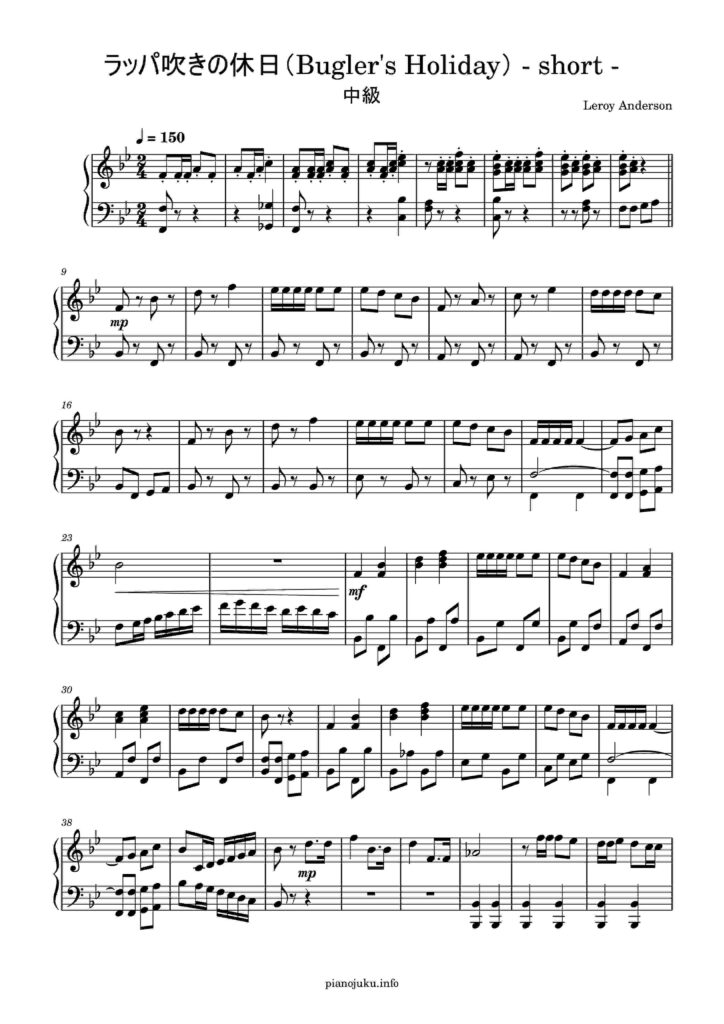 Bugler's Holiday (Vacanze del trombettiere) 3 miniature