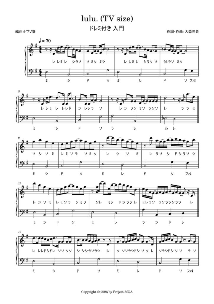 lulu1のサムネイル