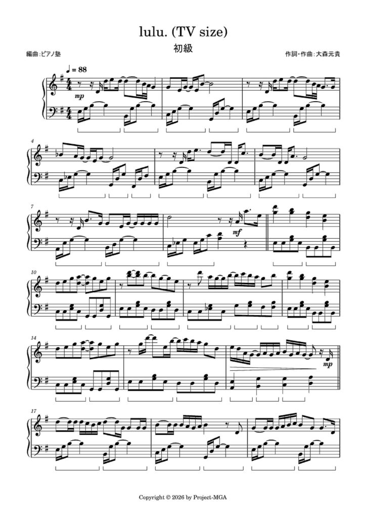 lulu2のサムネイル